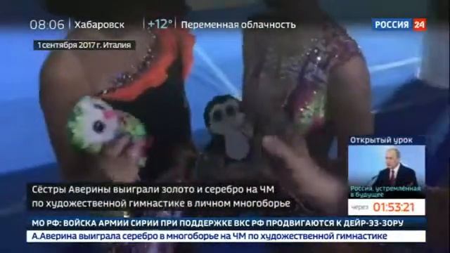 Сестры Аверины сделали заявку на многолетнее лидерство в художественной гимнасти