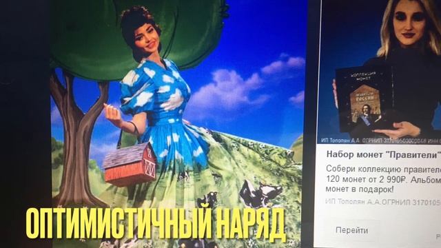 Оптимистичной субботы!!! смотреть онлайн