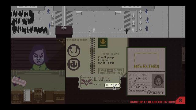[Papers, Please] Прохождение #1 {Симулятор пограничника} смотреть онлайн