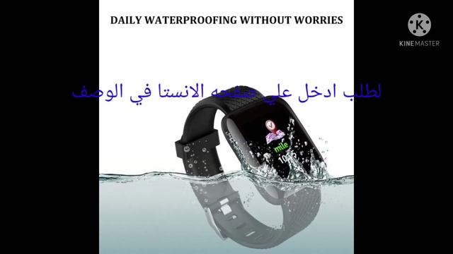 ساعه سمارت Lh719 ب 150 جنيه فقط وتوصيل لجميع محافظات في مصر смотреть онлайн