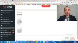 Оператор в яндекс директ. Лайфхак с ! оператором