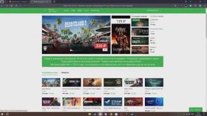 Как купить Steam Аккаунты или игры!!!!