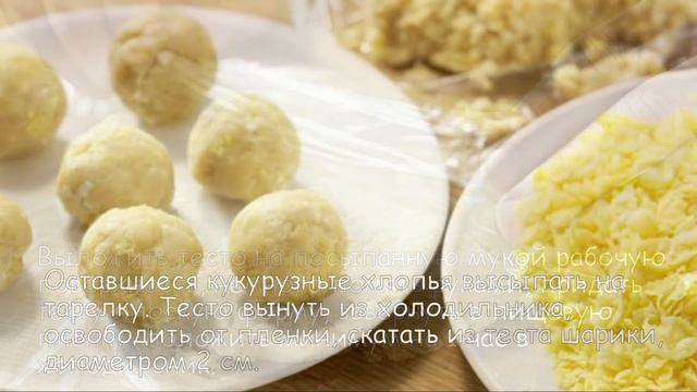 Что приготовить на Пасху. Выпечка пасхальные яйца. смотреть онлайн