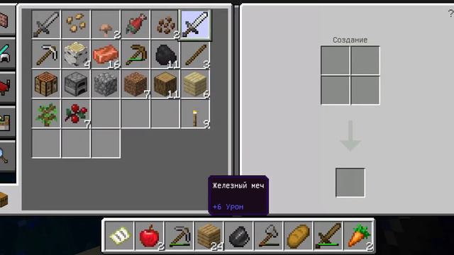 играю в маинначинаю строить дом 5