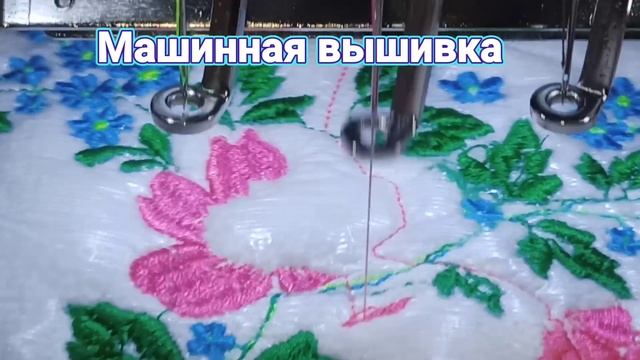 Машинная вышивка на полотенце. #машиннаявышивка #нашивки #шевроны #дизайнмашиннойвышивки #wilcom