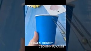 Шляпа для куклы своими руками! 100% самый простой способ!
