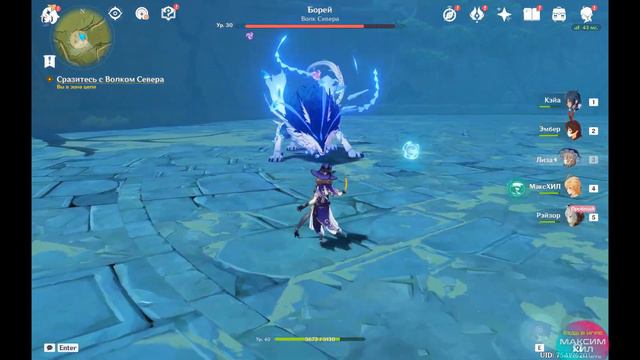 GENSHIN IMPACT - День 15 Волк севера Борей. Андриус меня отмудохал. Где искать туманные цветы? смотреть онлайн