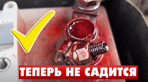 Подарите 2 минуты аккумулятору и долго не будете покупать Новый АКБ для авто
