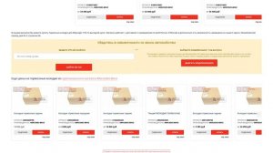 Купить Тормозные колодки для Mercedes-Benz GLE (Мерседес ГЛЕ) - оригинал