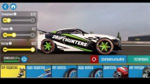 НАСТРОЙКИ НА ATLAS GT [NISSAN GTR] PRO DRIFT 3 в CarX Drift Racing 2.