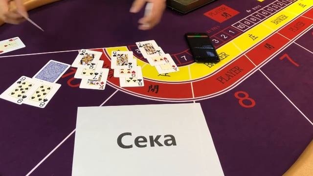 Как выиграть в сека/Обманное видео сека