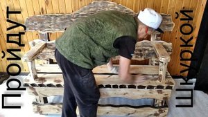 ЛАВКА ПОД СТАРИНУ.СВОИМИ РУКАМИ