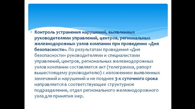 Кафедра УЭР лекция 12 по ПТЭ и ОБД для 1 курса 2 семестр смотреть онлайн