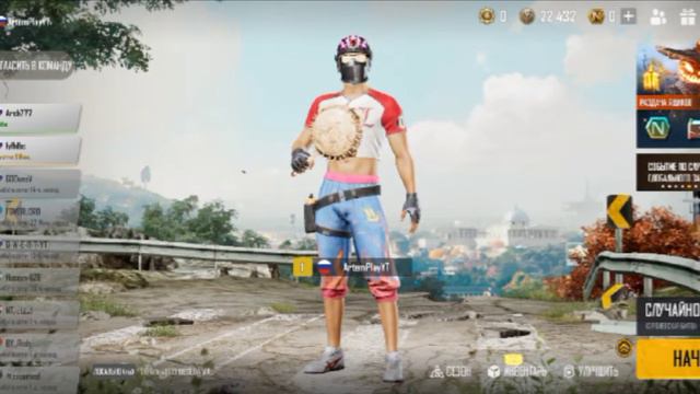КОГДА ВЫЙДЕТ ОБНОВА В PUBG NEW STATE?ПОЧЕМУ ОНА НЕ ВЫШЛА 9 ДЕКАБРЯ?ПОЧЕМУ ЕЁ ПЕРЕНЕСЛИ?🤔