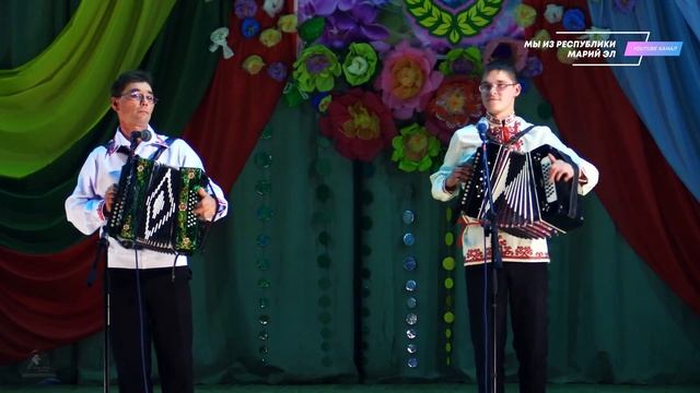 Пётр Токтаров и Алексей Горинов (Сернурский р-н) "Играй, гармонь, любимая!" - V смотреть онлайн