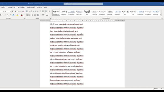 Толстовские чтения XXV Проблемы текста в ареальных исследованиях. 15 апреля 2021 г. Второе заседани смотреть онлайн