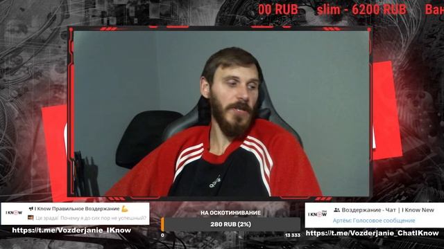 I Know Снова Выходит На Связь / Хэйтерочкам Приготовиться смотреть онлайн