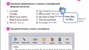 SPOTLIGHT 3 учебник 1 часть страницы 14,15
