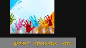 Выставка  рисунков МОЯ  МЕЧТА