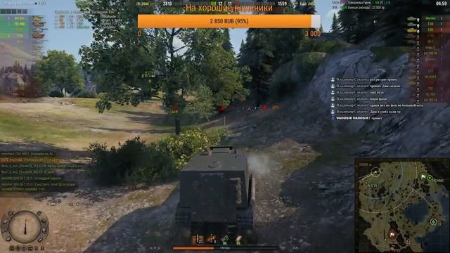 World of Tanks Тест звука смотреть онлайн