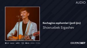 Shoxruxbek Ergashev-Kechagina oqshomlari(jonli ijro (