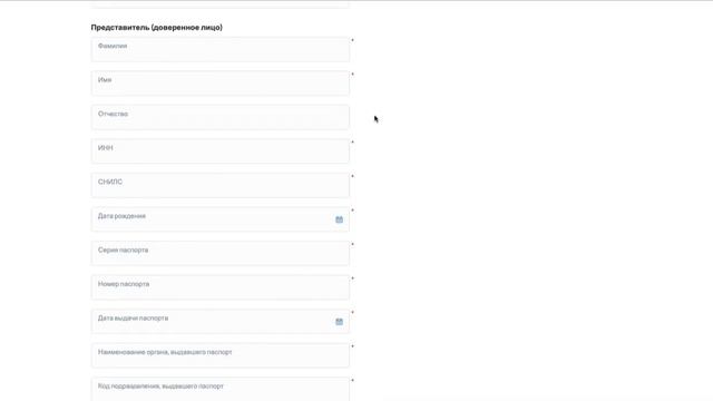 Создание машиночитаемой доверенности на портале АИС ТК