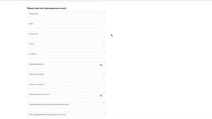 Создание машиночитаемой доверенности на портале АИС ТК