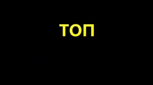 Закрытые города России! ТОП 10