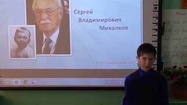 С. Михалков «Трезор» смотреть онлайн