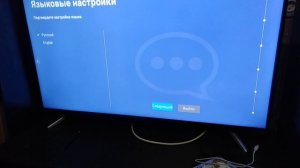 Как на телевизоре SHIVAKI поставить до Завадский настрое(СНИМАЛ МОЙ БАТЯ)