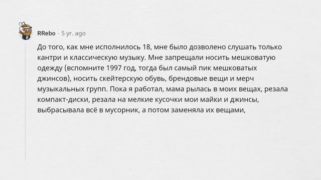 Когда МАМА СЛЕДИТ за тобой в 30 ЛЕТ ? смотреть онлайн