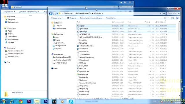 Как установить apktool. смотреть онлайн