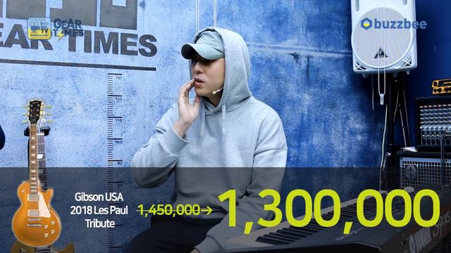 깁슨 Gibson USA 2018 Les Paul Tribute смотреть онлайн