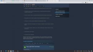 Как узнать свой фактор доверия в CS:GO?