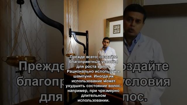 Уход за волосами. Аюрведа о теме облысения смотреть онлайн