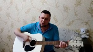 Во французской стороне (под гитару)