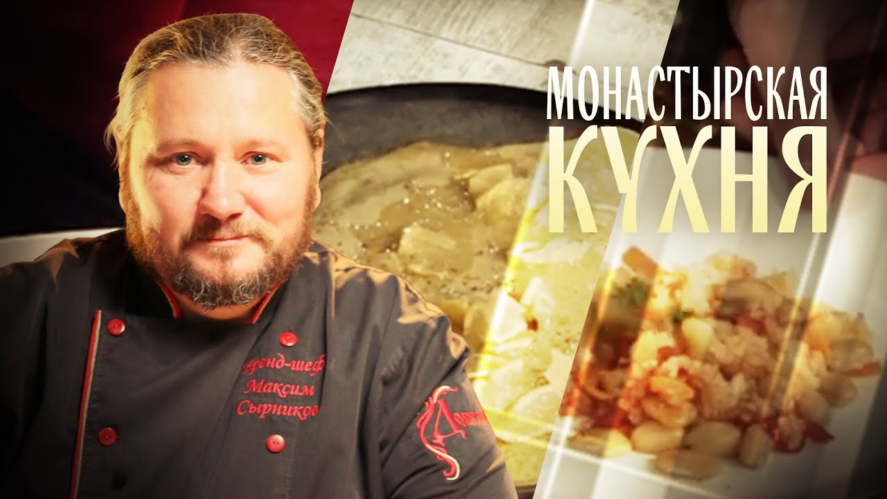 Монастырская кухня блины овсяные