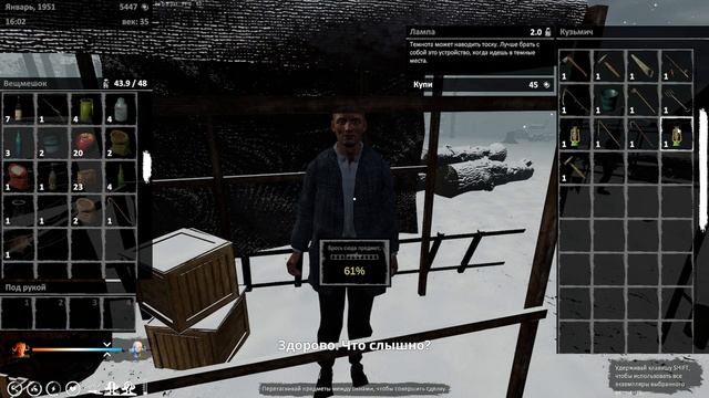 Никто не любит Гену.. ▶ Farmer's Life #5 смотреть онлайн