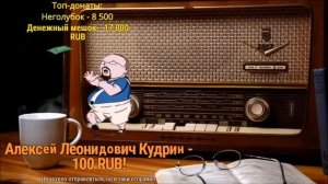 Теория подковы | Ежи Сармат