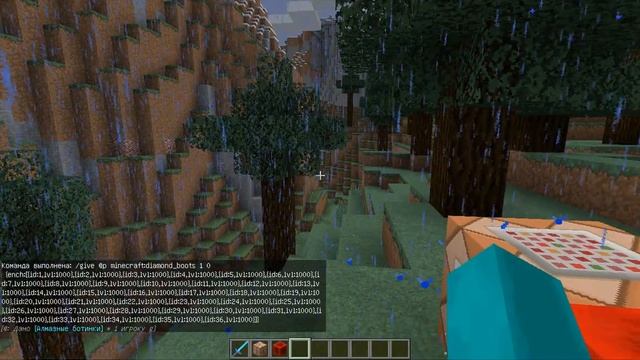 Как сделать сет бога в майнкрафте 1.8? смотреть онлайн