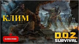 Doz Survival / На побегушках у Клима / Выживание