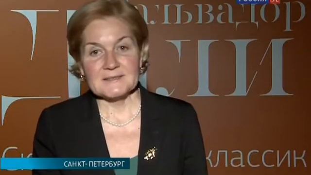 Выставка "Сальвадор Дали. Сюрреалист и классик." смотреть онлайн