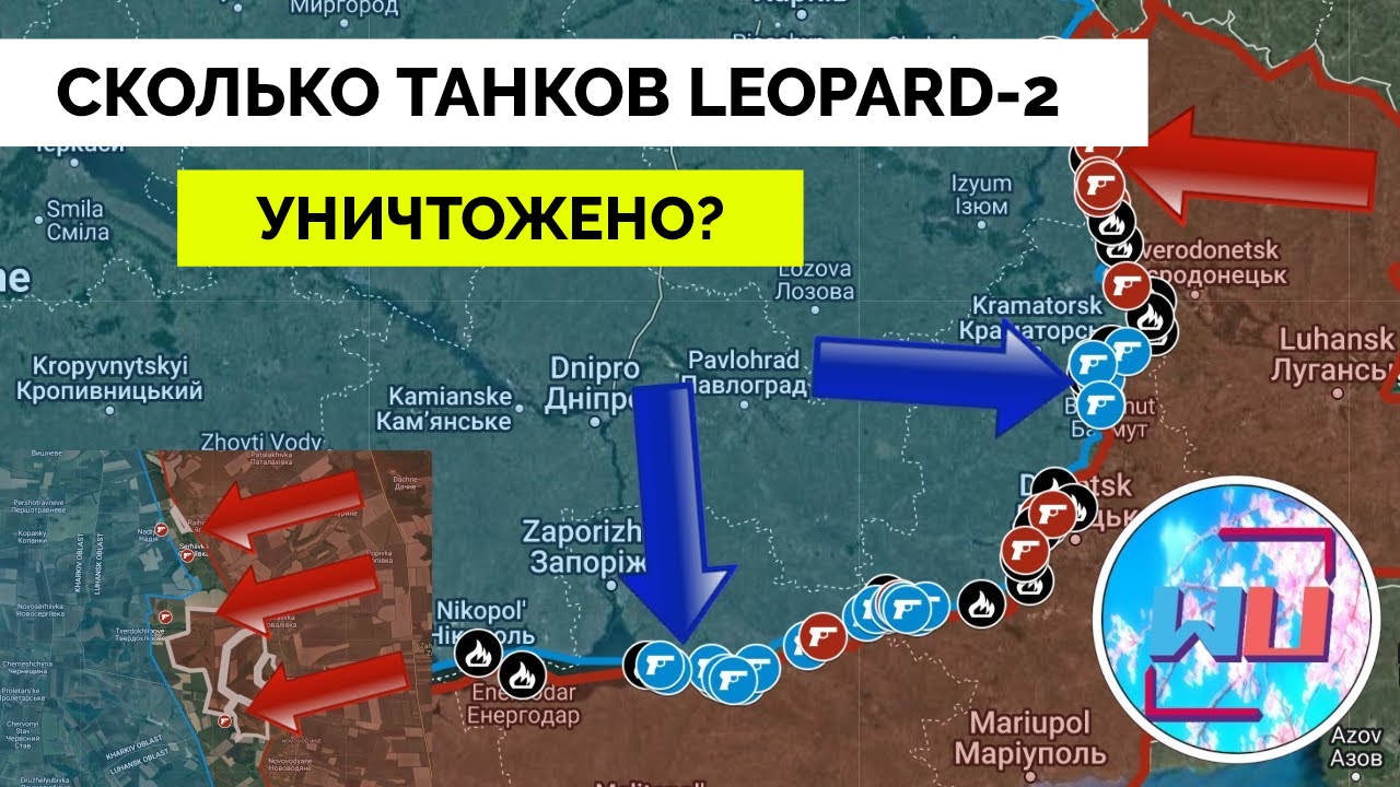 Новости работино сегодня карта. Работино на карте Украины. Украинский леопард. Сколько танков уничтожено на Украине на сегодня. Танк леопард на Украине.