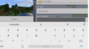 Сид на деревню номер 13