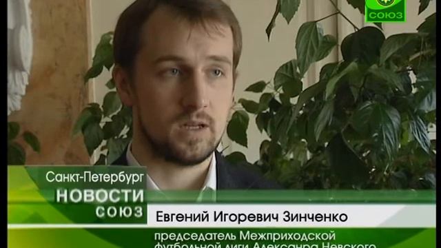 Симпозиум молодежных общин Санкт-Петербурга смотреть онлайн