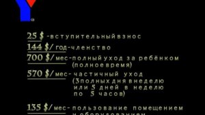 Игротека. Первое занятие. Руководитель Михаил Борисович Зыков.