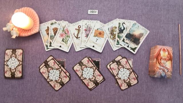 ТАРО-ПРОГНОЗ. ОВЕН. С 9-15 МАЯ 2022 ГОДА. смотреть онлайн