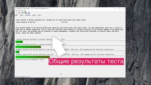 Звуковые карты: почему может пропадать звук?