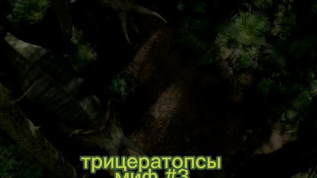 Дино-Правда #2 смотреть онлайн