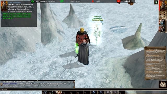Neverwinter Nights - Hordes Of The Underdark - МаксимальнаяСложность - Глава 3 - Прохождение #7